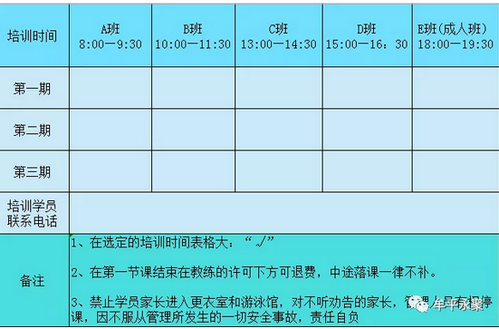 這個(gè)暑假,來牟平永聚游泳館暢游盡興!